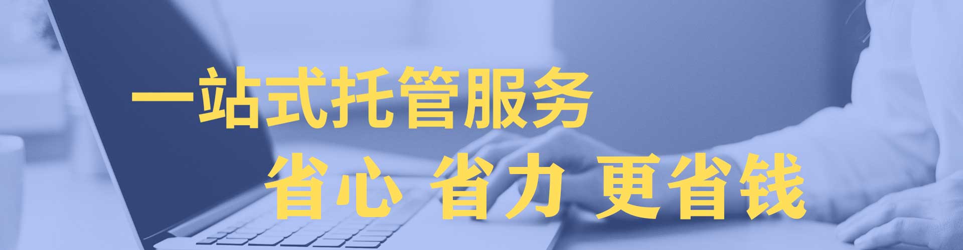 鸡泽sem推广